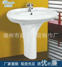 衛生潔具促銷 第6頁精選，低價批發，專業銷售一站式服務