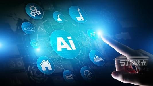 51物聯(lián)卡 連接萬(wàn)物，賦能人工智能應(yīng)用軟件開(kāi)發(fā)的智能基石