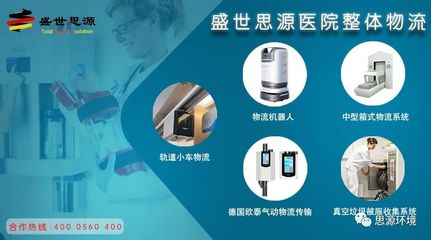 盛世思源攜手德國(guó)HORTIG 全球領(lǐng)先智慧物流解決方案亮相CHCC2022，人工智能應(yīng)用軟件開(kāi)發(fā)引領(lǐng)行業(yè)變革